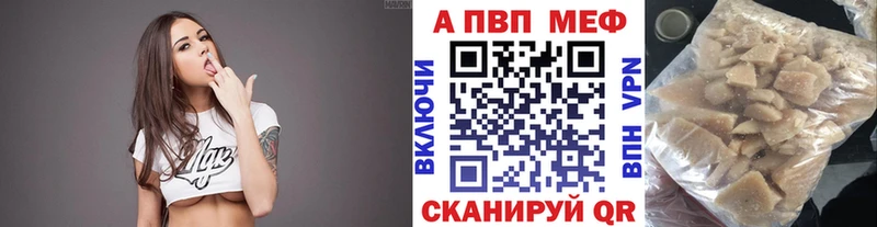 мориарти наркотические препараты  купить наркоту  Ветлуга  А ПВП Соль 