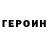 Метадон мёд Geomiq