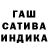 Гашиш 40% ТГК namatiti