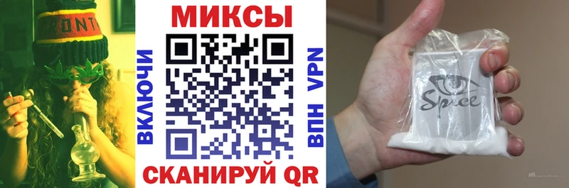 Бутират оксибутират  Ветлуга 