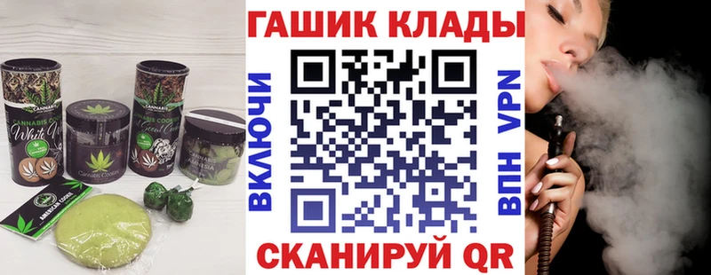 Печенье с ТГК марихуана  продажа наркотиков  Ветлуга 