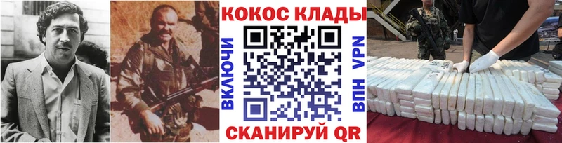 KRAKEN tor  Ветлуга  Кокаин 99% 