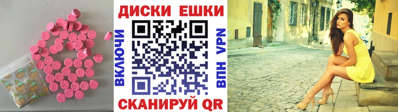 Экстази Punisher  Ветлуга 