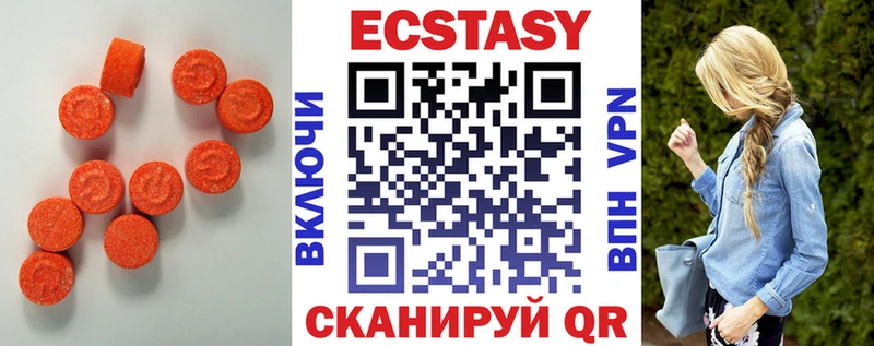 Экстази таблы Ветлуга