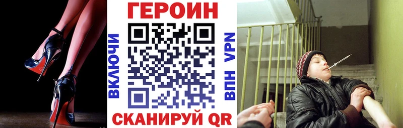 mega ONION  Ветлуга  Героин афганец 