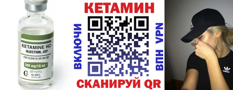 Кетамин ketamine  где купить наркоту  Ветлуга 