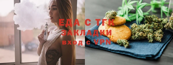 амфетамин Алексин