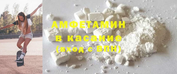 амфетамин Алексин