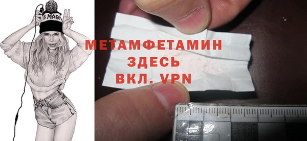 амфетамин Алексин