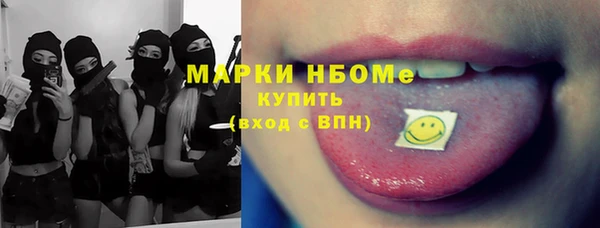 мефедрон VHQ Алексеевка
