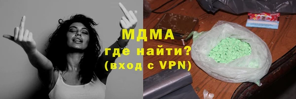 мефедрон VHQ Алексеевка