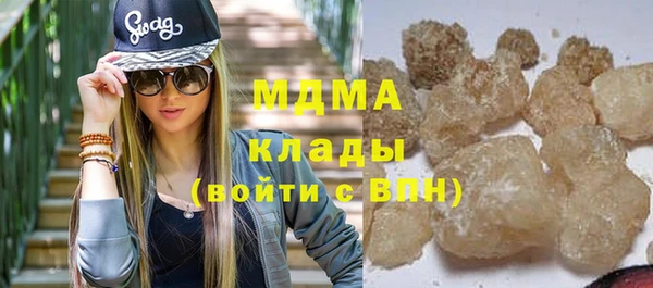 мефедрон VHQ Алексеевка