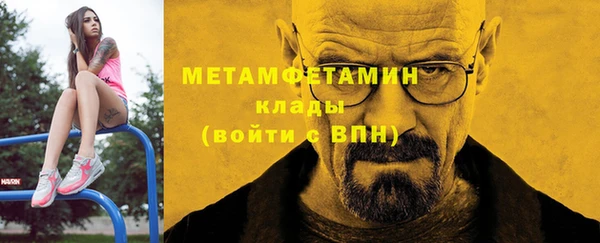 мефедрон VHQ Алексеевка