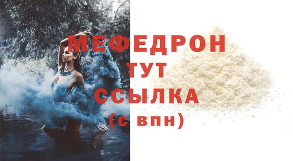 сатива Пролетарск