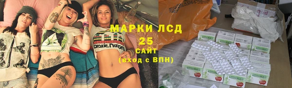 амфетамин Алексин