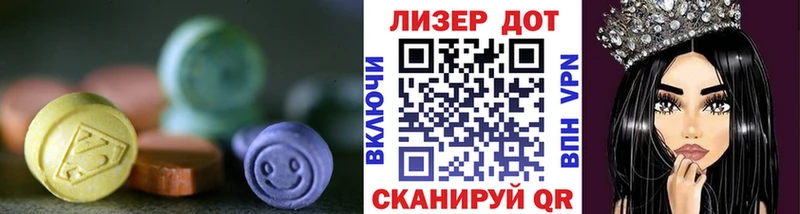 ЛСД экстази кислота  МЕГА зеркало  нарко площадка телеграм  Ветлуга 