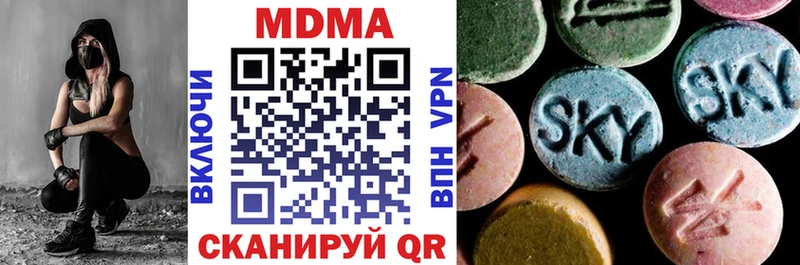 МДМА crystal  blacksprut ССЫЛКА  Ветлуга 
