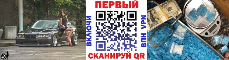 Первитин кристалл  Ветлуга 